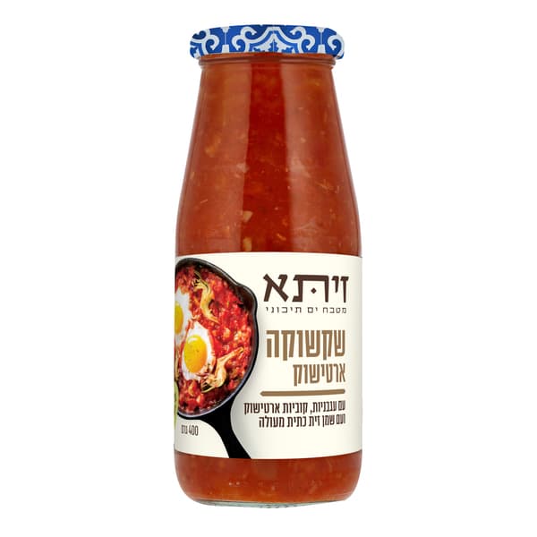 רוטב שקשוקה ארטישוק זיתא 420 גר