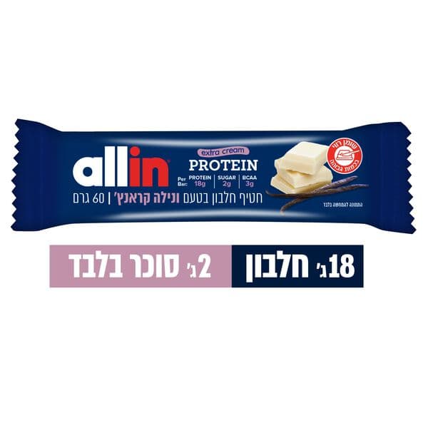 חטיף חלבון ונילה קראנץ 60 גרם