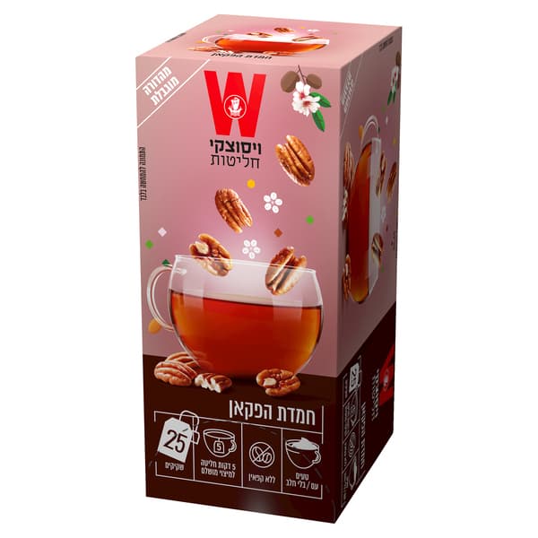 ויסוצקי חליטת חמדת ה