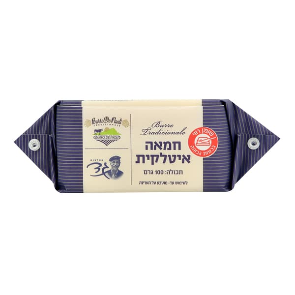 חמאה איטלקית 100 גרם