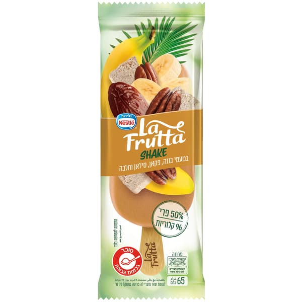 לה פרוטה בננה סילאן