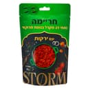 חריימה מקרל עם ירקות