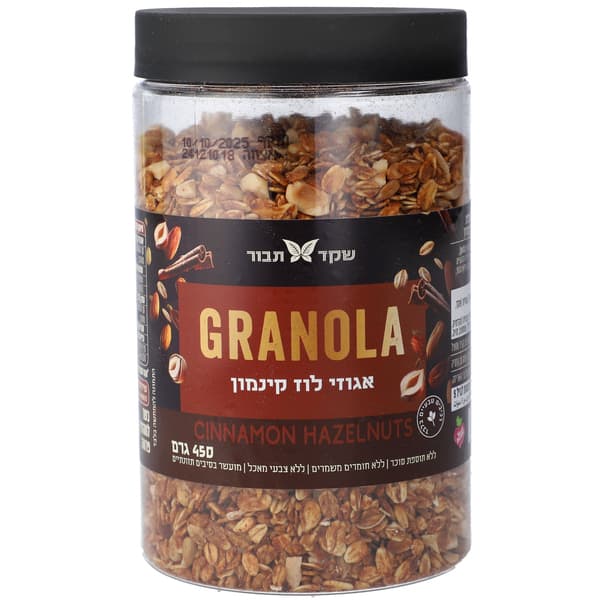 גרנולה אגוזי לוז /קי