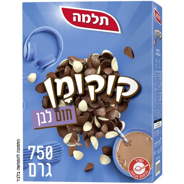 קוקומן חום לבן 750 גרם