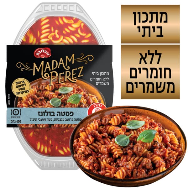 ארוחה פסטה בולונז 400גר