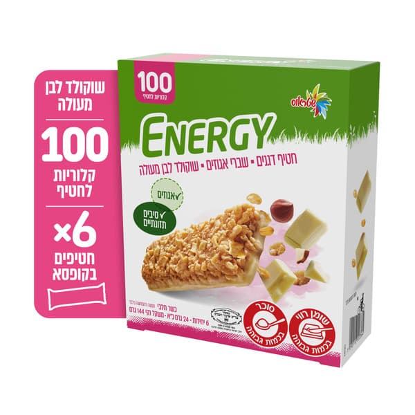 מאגדת אנרג`י מאגדת תחתית שוקולד לבן