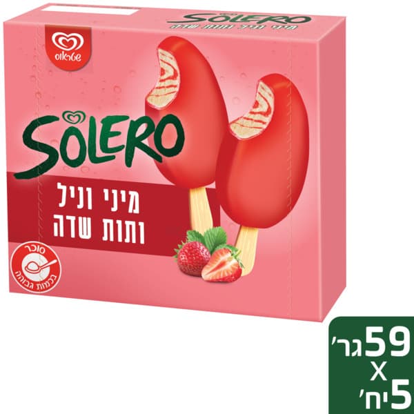 סולרו מיני תות 5יחידות