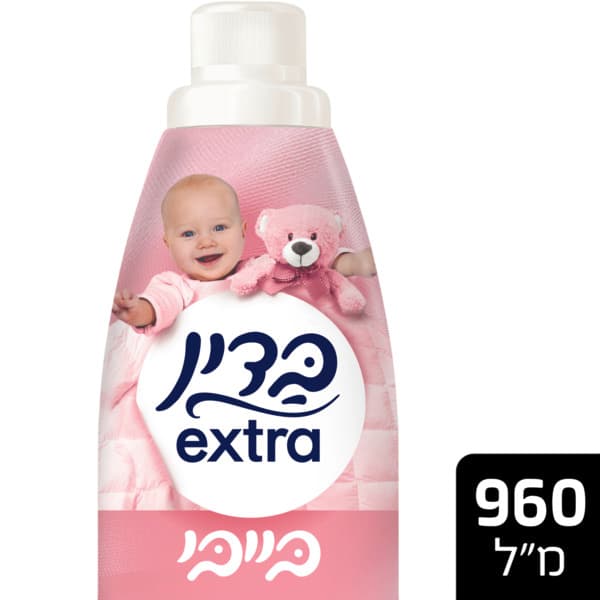 בדין אקסטרה בייבי ור