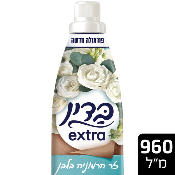 בדין אקסטרא זר הרמוניה בלבן 960 מל