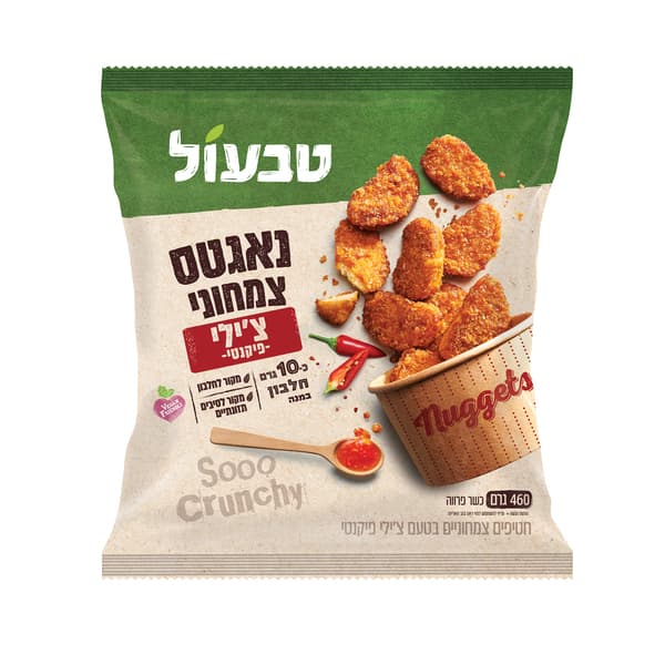 טבעול נאגטס טעם צ`ילי 460 גר`