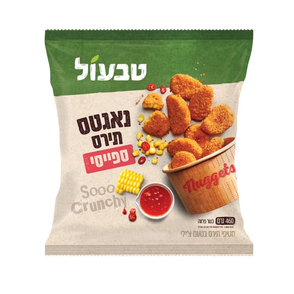 טבעול נאגטס תירס