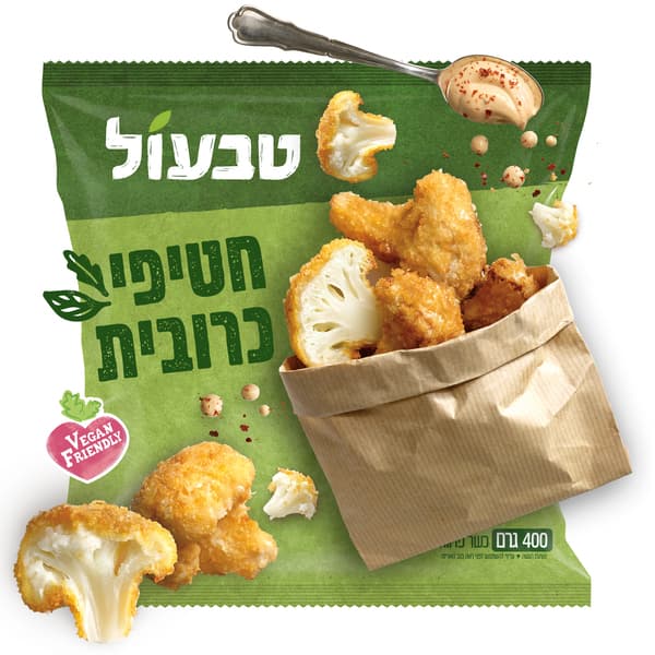 טבעול חטיפי כרובית 400 ג