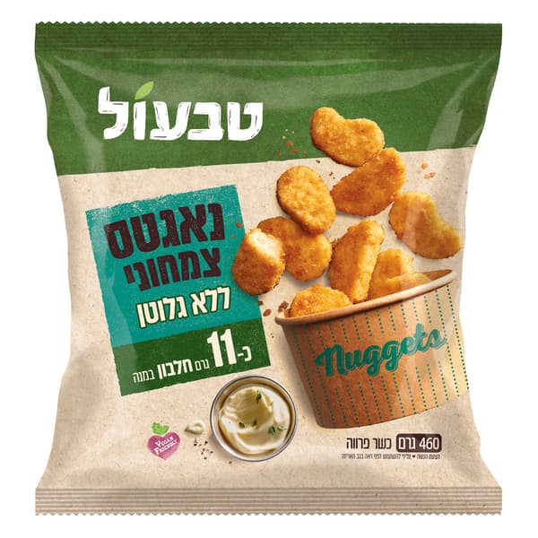 טבעול נאגטס טבעי ללא