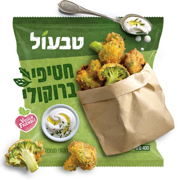 חטיפי ברוקולי 400 גרם טבעול