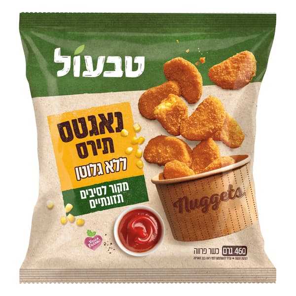 טבעול נאגטס תירס ללא