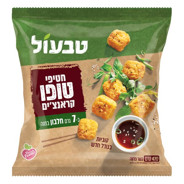 חטיפי טופו קראנצ׳ים טבעול