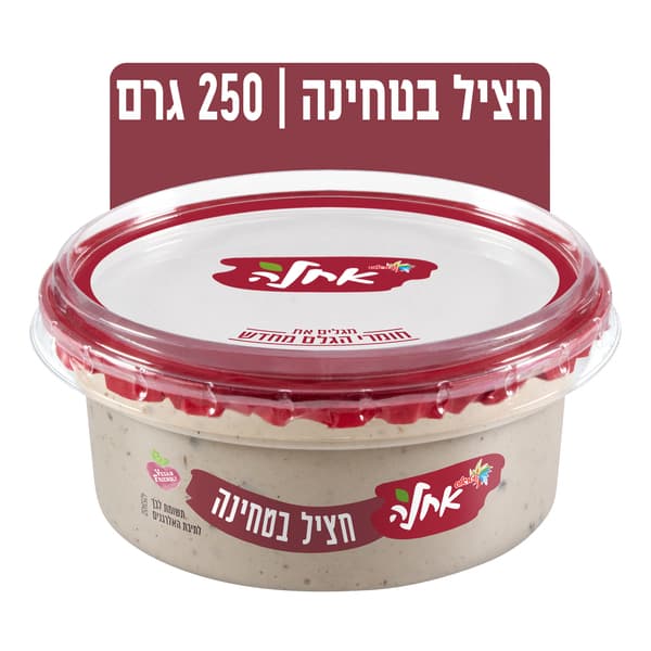 חציל בטחינה אחלה 250 גרם