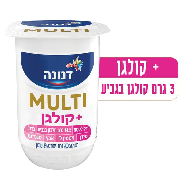 דנונה מולטי קולגן 200גר