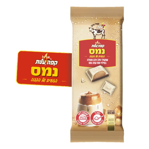 שוקולד פרה טעם קפה נמס 100 גרם