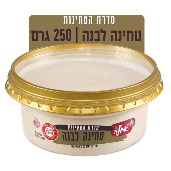 סלט טחינה לבנה 250 גרם