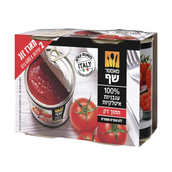 מאסטר שף עגבניות מרו