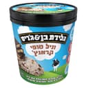 בן&גריס גלידה טופי ק
