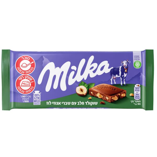מילקה שוקולד חלב עם אגוזים 90 גרם כשלפ