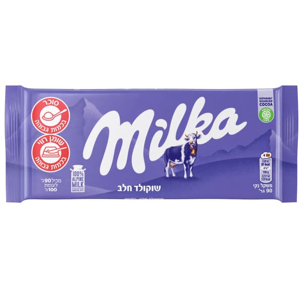 מילקה שוקולד חלב 90 גרם כשלפ