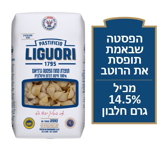 פסטה טופה מספר48 500ג