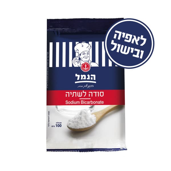סודה לשתיה 100גר