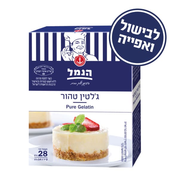 גלטין-לעוגה