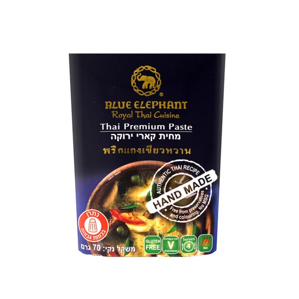 מחית קארי ירוק 70 גרם