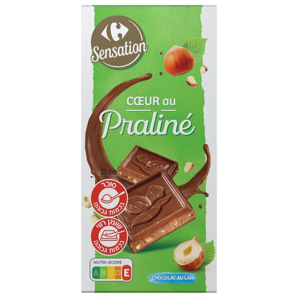 שוקולד חלב מעולה ממו