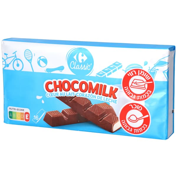 אצבעות שוקולד חלב במ