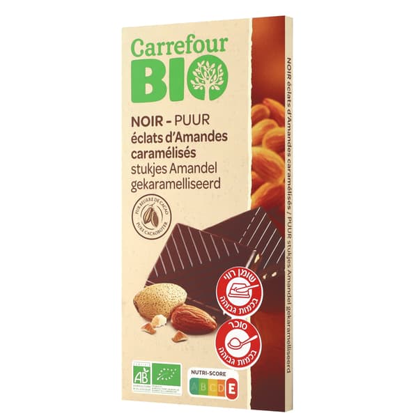 שוקולד מריר אורגני ע