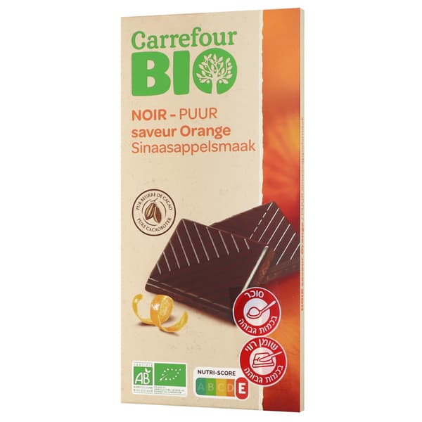 שוקולד מריר בטעם תפו