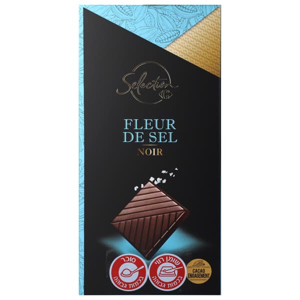 שוקולד מריר מעולה עם