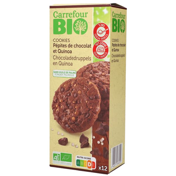 עוגיות חמאה אורגניות