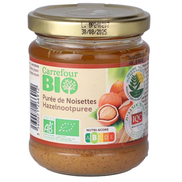 ממרח אגוזי לוז אורגנ