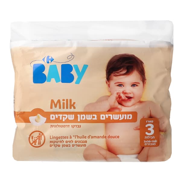 מארז שלישייה של מגבו