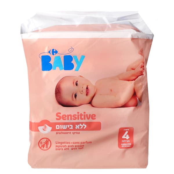 מגבונים לחים לתינוק