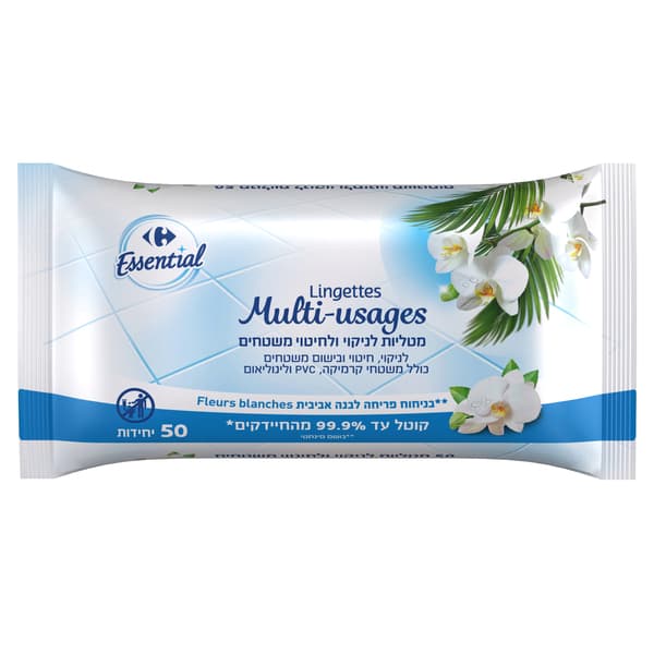 מטליות לניקוי וחיטוי