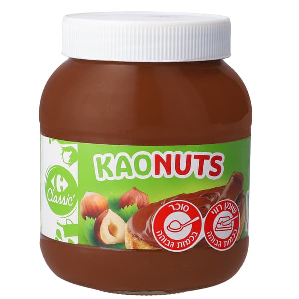 קרם אגוזי לוז וקקאו