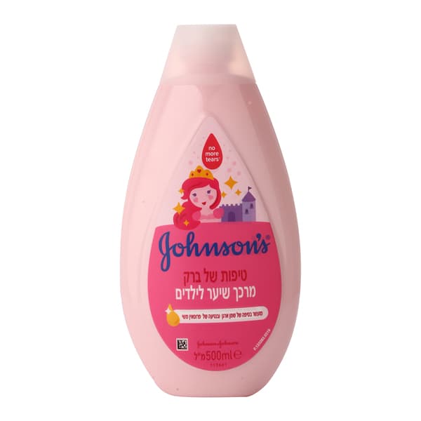 מרכך ג'ונסונס טיפות