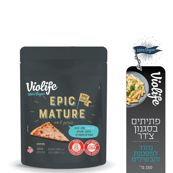 ויולייפ צד'ר מגורדת