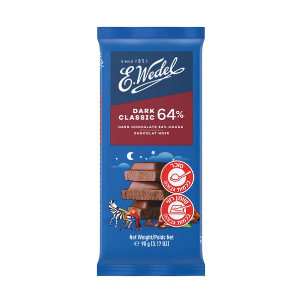 וודל - שוקולד מריר 64% קלאסי 90 גרם