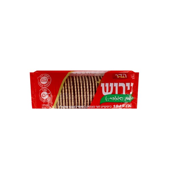 עוגיות תירוש הדר 175