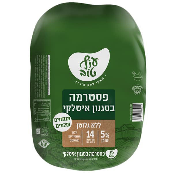 פסטרמה איטלקית במשקל