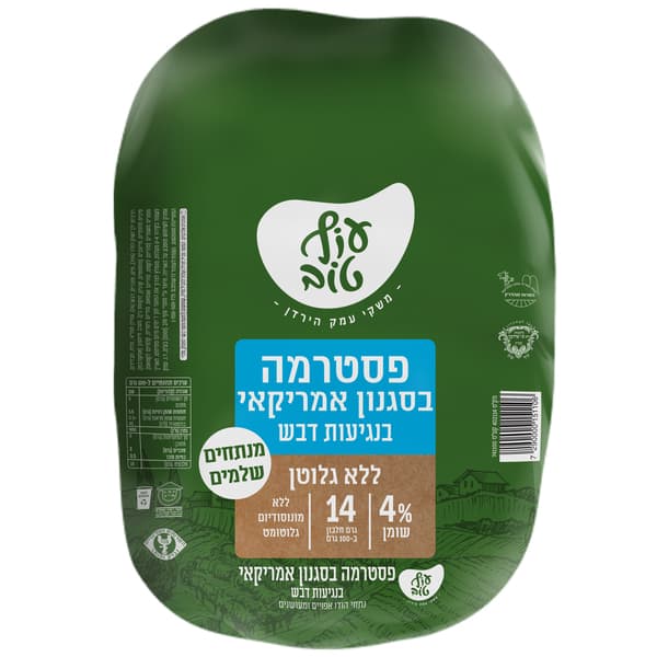 עוף טוב פסטרמה אמריקאית