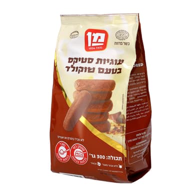 מן עוגיות סטיקס שוקו